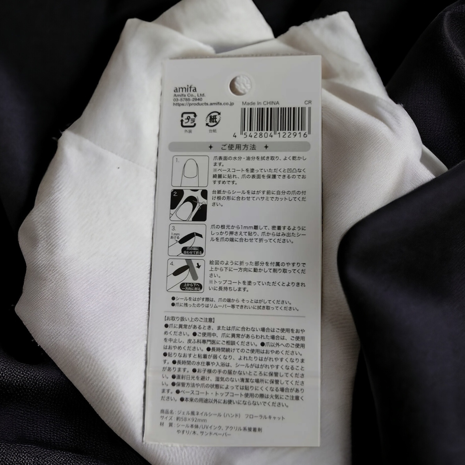 ジェルネイルシール/キャンドゥ/ネイルシールを使ったクチコミ（2枚目）