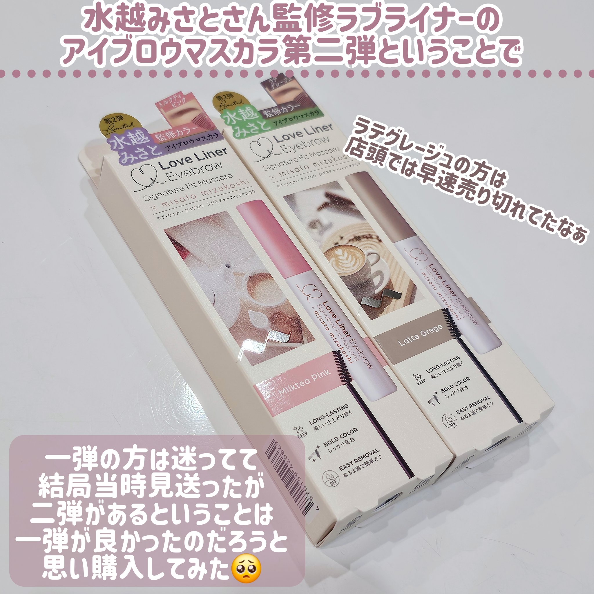 フィルム眉カラー/デジャヴュ/眉マスカラを使ったクチコミ（2枚目）