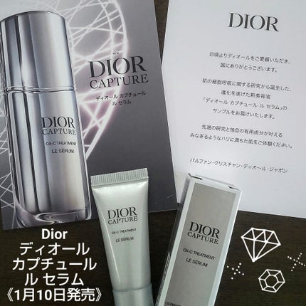 試してみた】Dior ディオール カプチュール ル セラムの効果・肌 試してみた】Dior ディオール カプチュール ル セラムの効果・肌