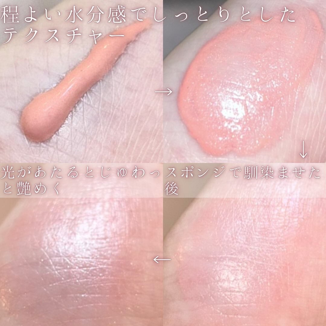 ハイパーフィットカラーセラム/FEEV/ジェル・クリームチークを使ったクチコミ(3枚目)