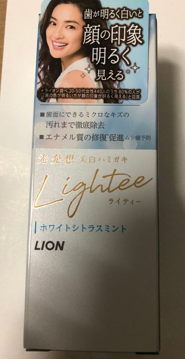 歯磨きしてるけど中々白くなる傾向ないなぁー
(コーヒー飲むですよね💧)
時々お手入れしようかかなて思って今使ってる歯磨き粉とプラスに試し。サイズ感はお試しポイけど価格は700台高めっ
夜ゴシゴシ！あら少