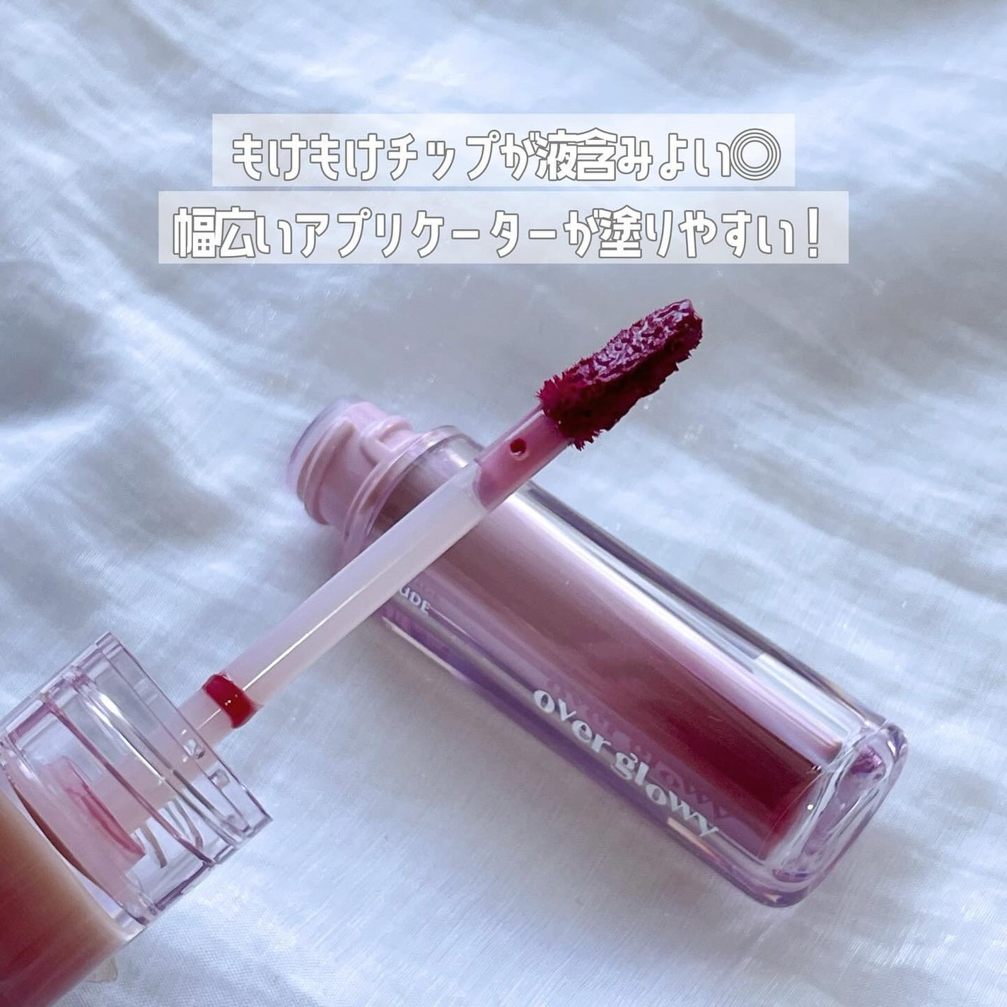 オーバーグロウティント/ETUDE/リップティントを使ったクチコミ(6枚目)