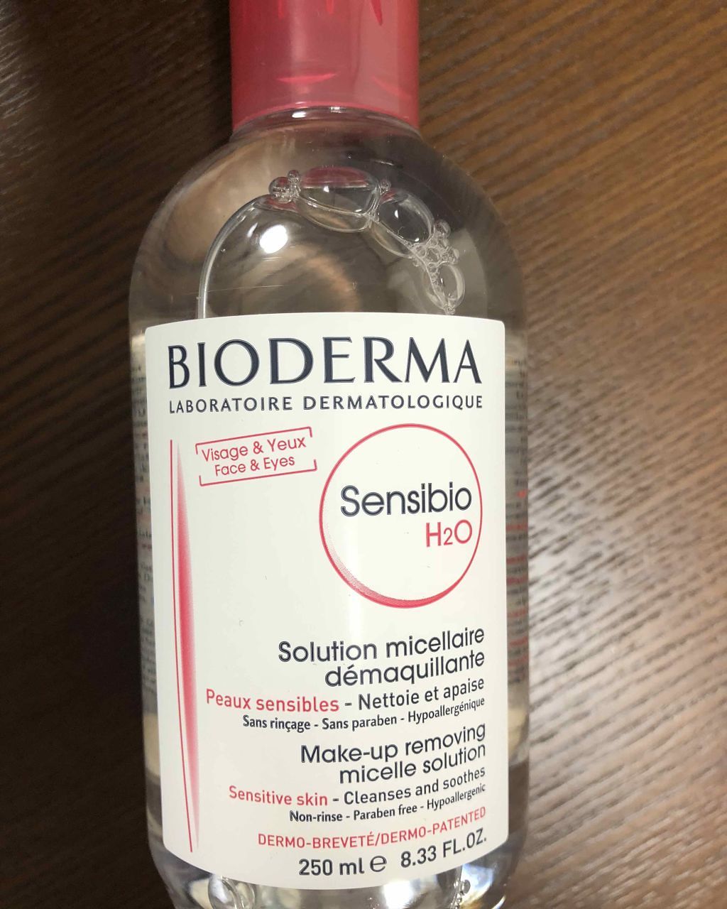 サンシビオ エイチツーオー D/ビオデルマ/クレンジングウォーターを使ったクチコミ（1枚目）