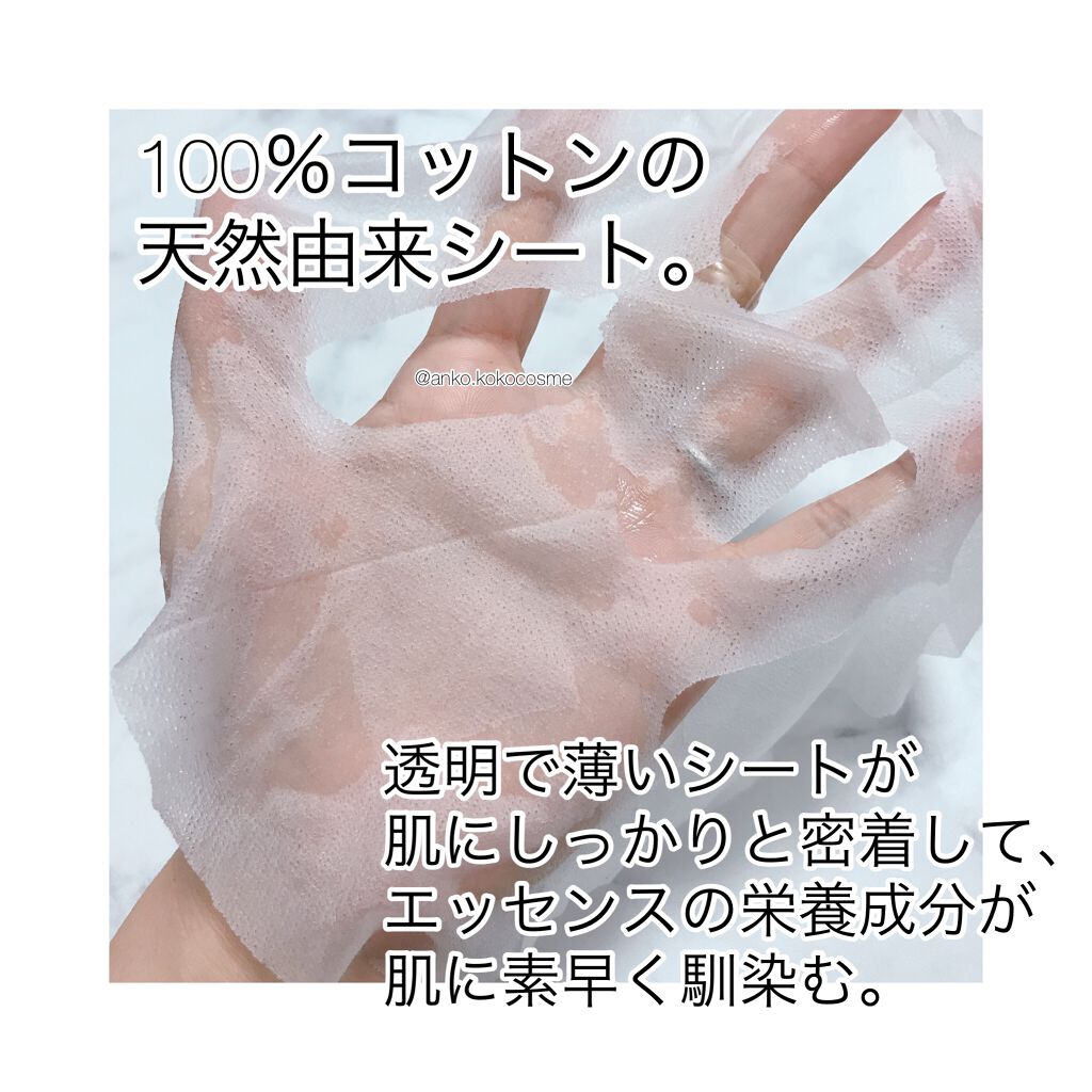 スキンクリニック マスクシート/innisfree/シートマスク・パックを使ったクチコミ（3枚目）