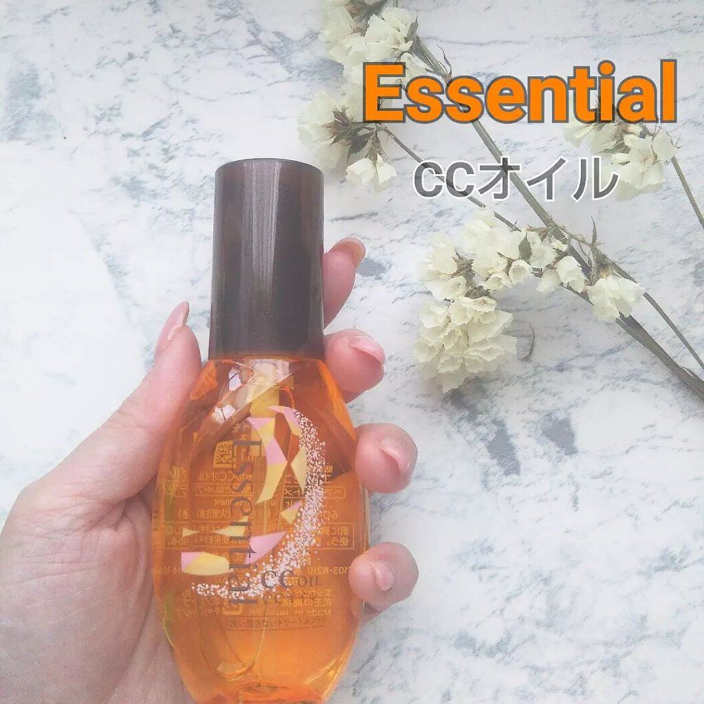 CCオイル/エッセンシャル/ヘアオイルを使ったクチコミ（1枚目）