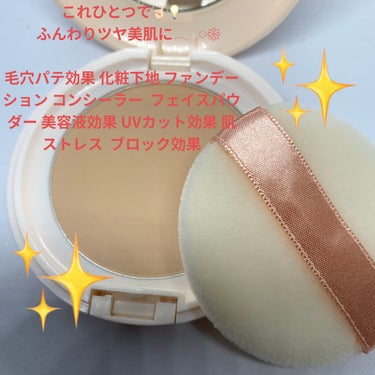                   毛穴パテ職人 Mineral BB POWDER

                                 ❣️乾燥肌さんに❣️
                                  うるおいツヤ美肌💆🏻‍♀️
                                 エンリッチモイスト💕

                           ❣️11種類のミネラルin❣️

                                 コラーゲン贅沢in😶‍🌫️

                        ❣️環境刺激*2から肌を守る❣️
                          裸ストレスブロック⤴️⤴️⤴️

                        ❣️美容パテで1日中毛穴レス❣️
                             🌞SPF50＋ PA＋＋＋＋🌞

                                  ⚠️ご使用方法⚠️

スキンケアでお肌をととのえた後、パフに適量をとり、お肌になじませてください😊✨
〇パフはいつも清潔にお使いください🙆🏻‍♀️

                                   ￥1300円(税抜)☝🏻✨
        
                                      🙌🏻感想🙌🏻
手の甲に粉を付けてみると、サラサラしていてふんわりしていました🐰‪‪𓂃 𓈒𓏸◌‬
あまり白浮きすることなく、乾燥肌さんにはおすすめだと思います😌🙌🏻💕
の画像 その1