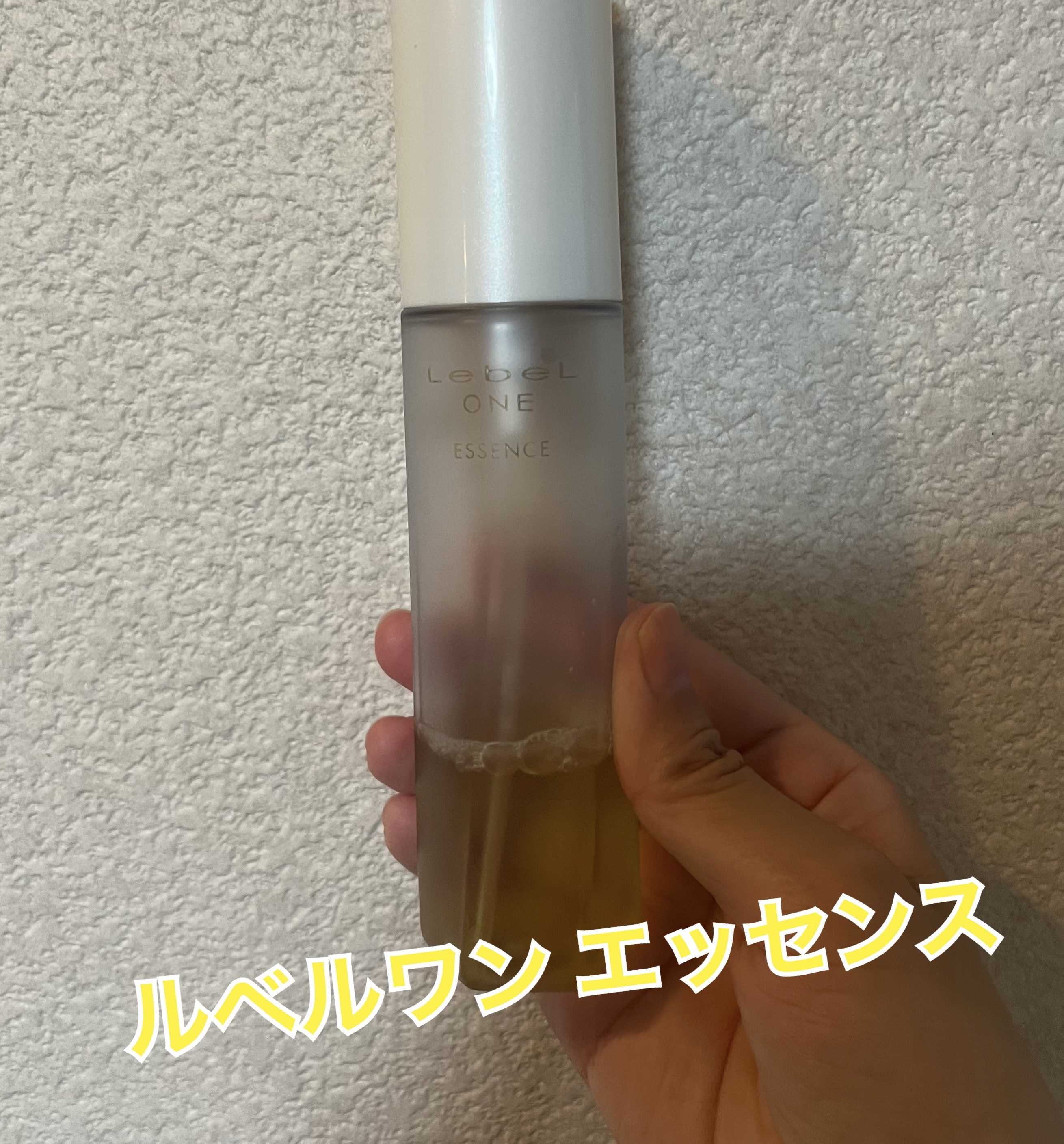 ルベル　ワン　エッセンス　頭皮用美容液 ルベル ワン エッセンス | PRODUCTS | LebeL（ルベル）オフィシャルサイト