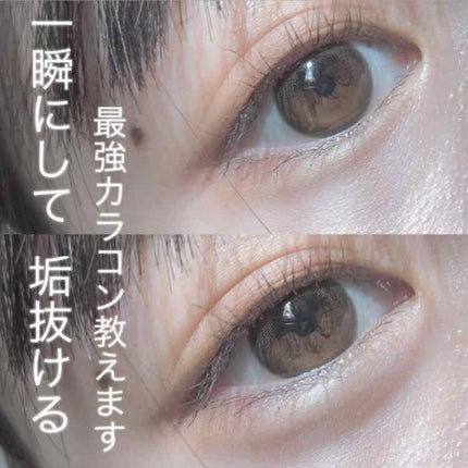 feliamo 1day/feliamo/ワンデー(1DAY)カラコンを使ったクチコミ(1枚目)