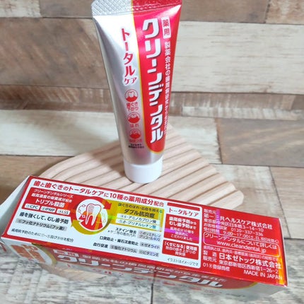 クリーンデンタル® トータルケア/クリーンデンタル/歯磨き粉を使ったクチコミ(4枚目)