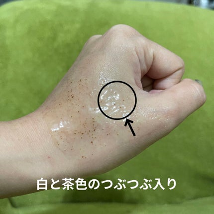 ボディアイコン スクラブ&ウォッシュ/MARY QUANT/スクラブ・ゴマージュを使ったクチコミ(3枚目)