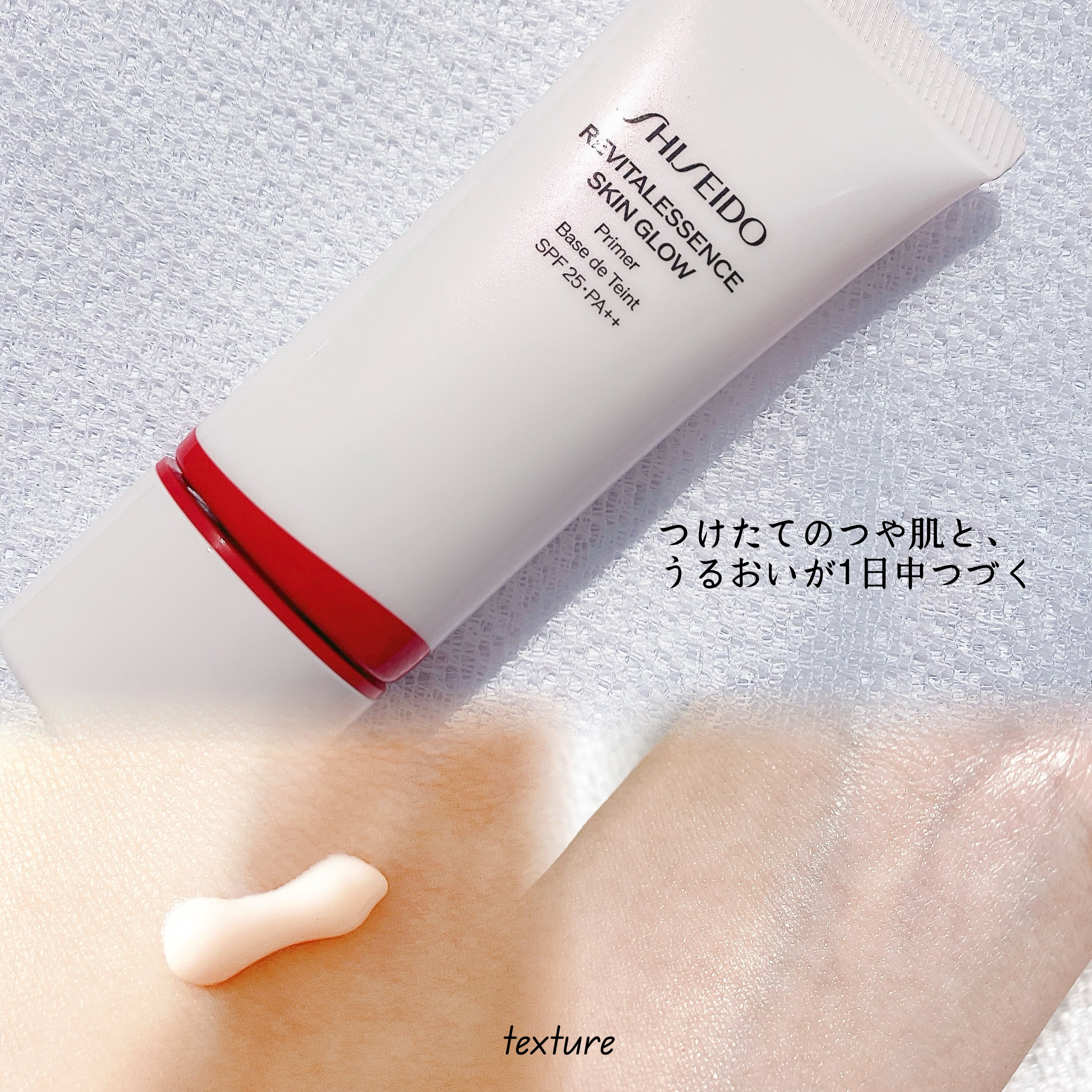 エッセンス スキングロウ ファンデーション/SHISEIDO/リキッドファンデーションを使ったクチコミ（2枚目）