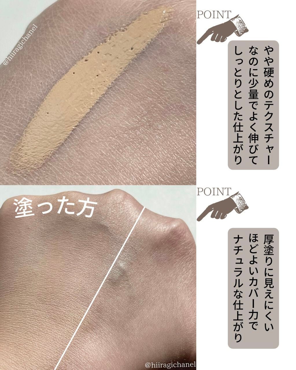 リサージ カラーメインテナイザー EX C2/リサージ/化粧下地を使ったクチコミ(3枚目)