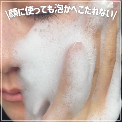 ホワイト クレイ酵素クレンザー /SKIN SIGNAL/洗顔パウダーを使ったクチコミ(6枚目)