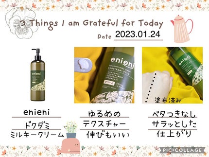 ドクダミミルキークリーム/enieni /フェイスクリームを使ったクチコミ(3枚目)