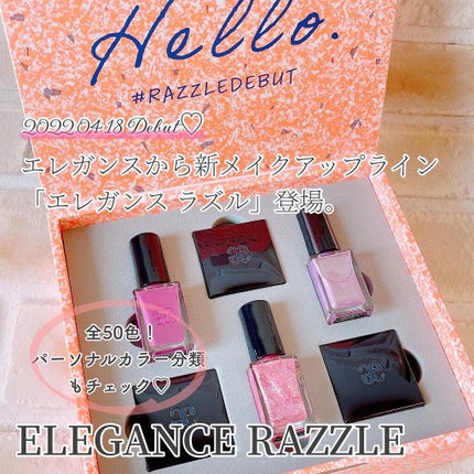 エレガンス ラズル エナメルラッカー/エレガンス ラズル /マニキュアを使ったクチコミ(1枚目)