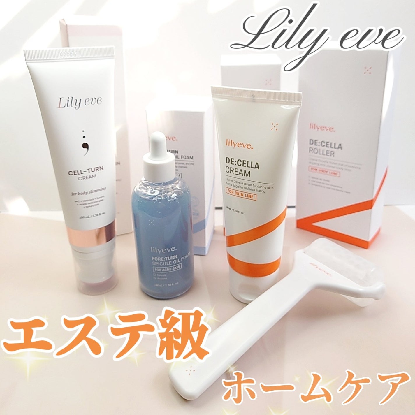 セルターンクリーム 100ml/リリーイブ/フェイスクリームを使ったクチコミ(1枚目)