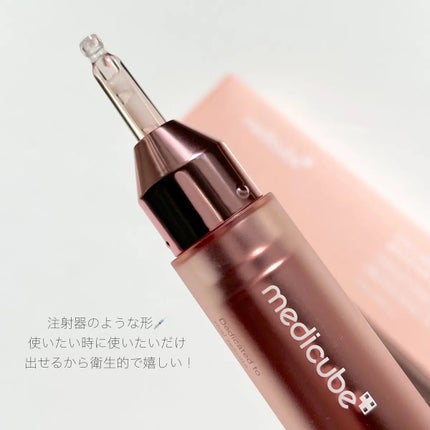 コラーゲングローブースターセラム/MEDICUBE/美容液を使ったクチコミ(2枚目)