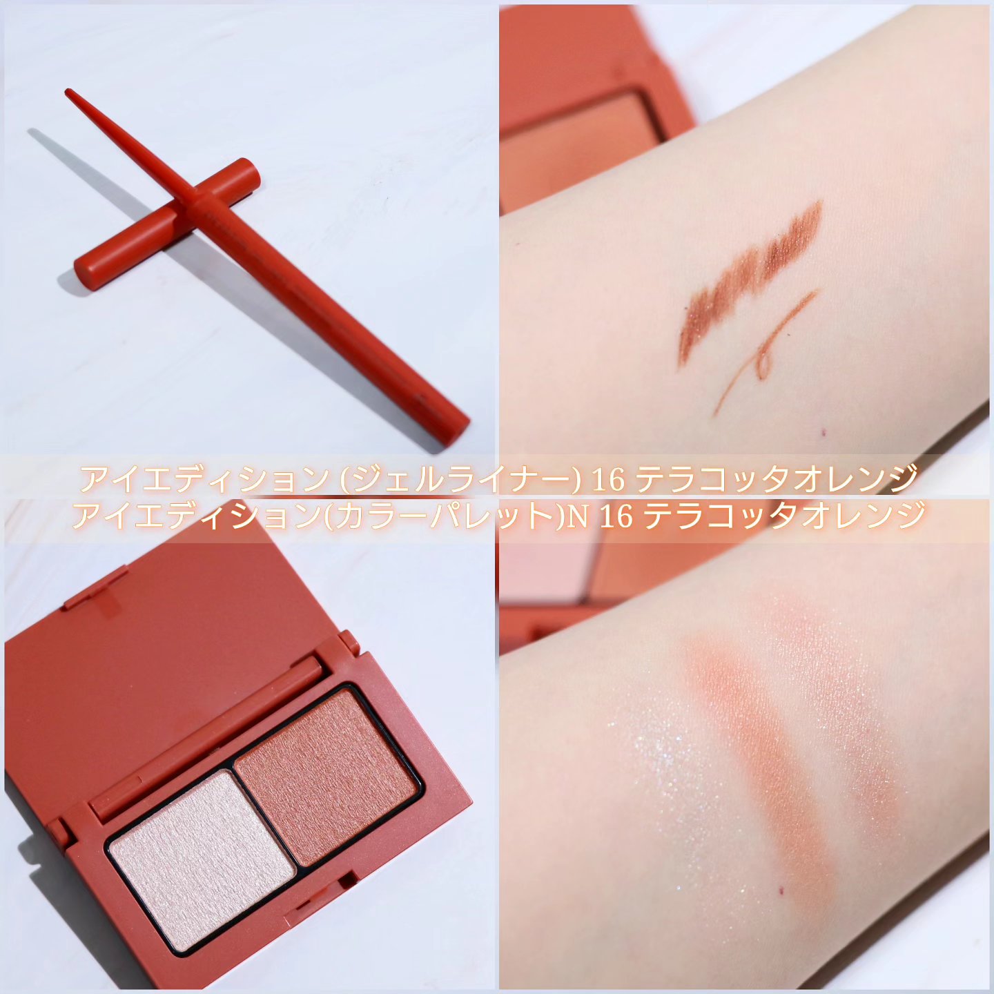 エテュセ アイエディション(カラーパレット)/ettusais/アイシャドウパレットを使ったクチコミ（2枚目）