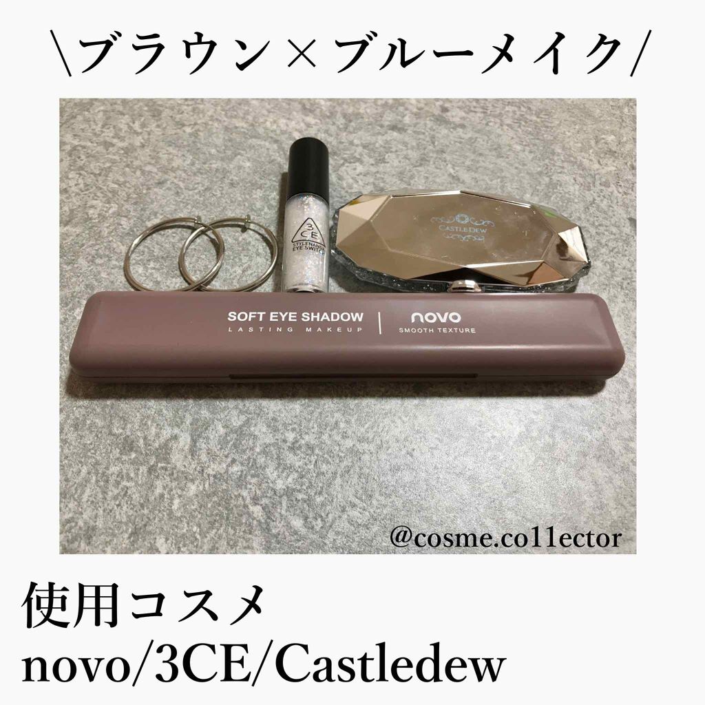 novo   アイシャドウパレット/NOVO/アイシャドウパレットを使ったクチコミ（1枚目）