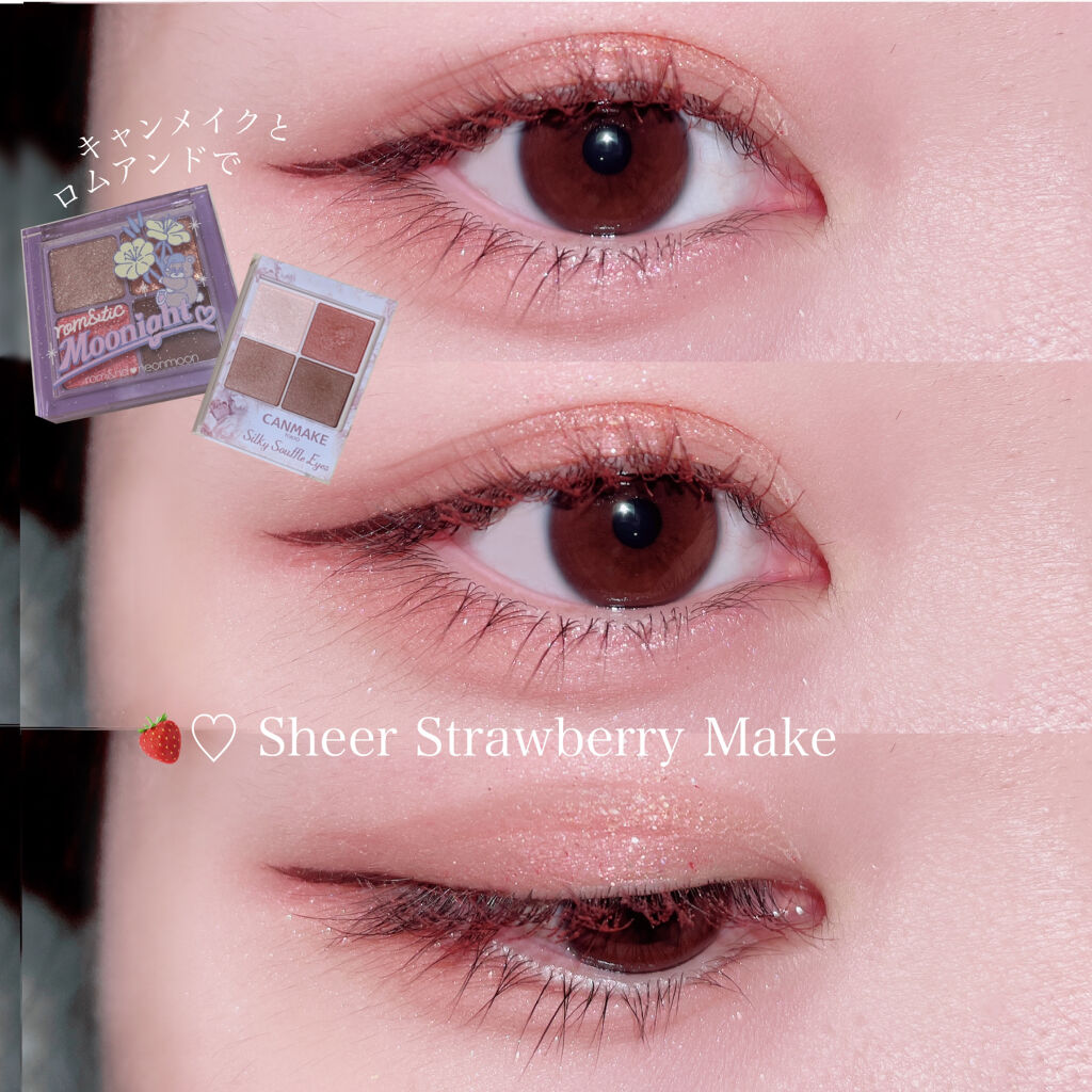 スタイリングマスカラ/パラドゥ/マスカラを使ったクチコミ（1枚目）