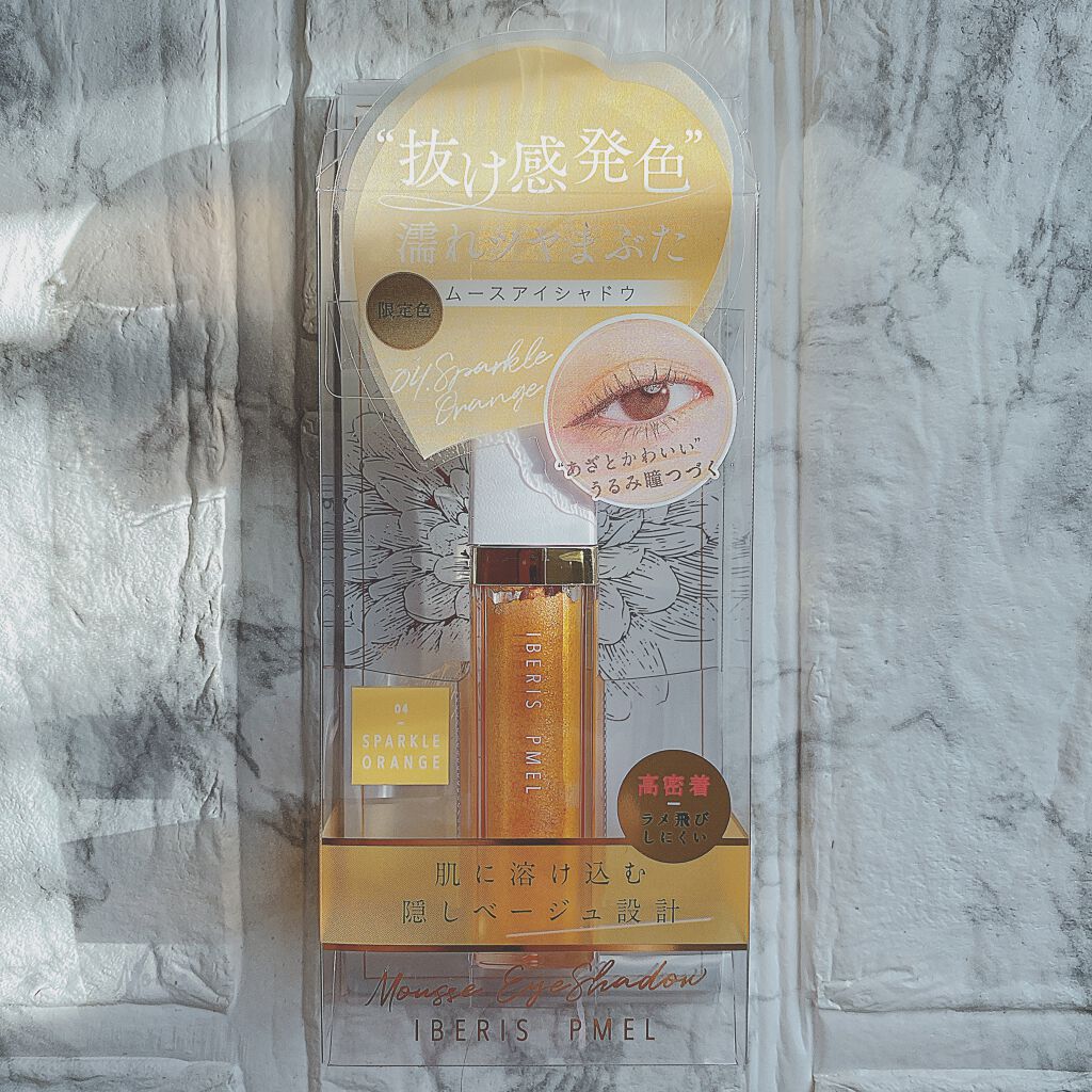 イベリスピメル ムースアイシャドウ/pdc/ジェル・クリームアイシャドウを使ったクチコミ（3枚目）