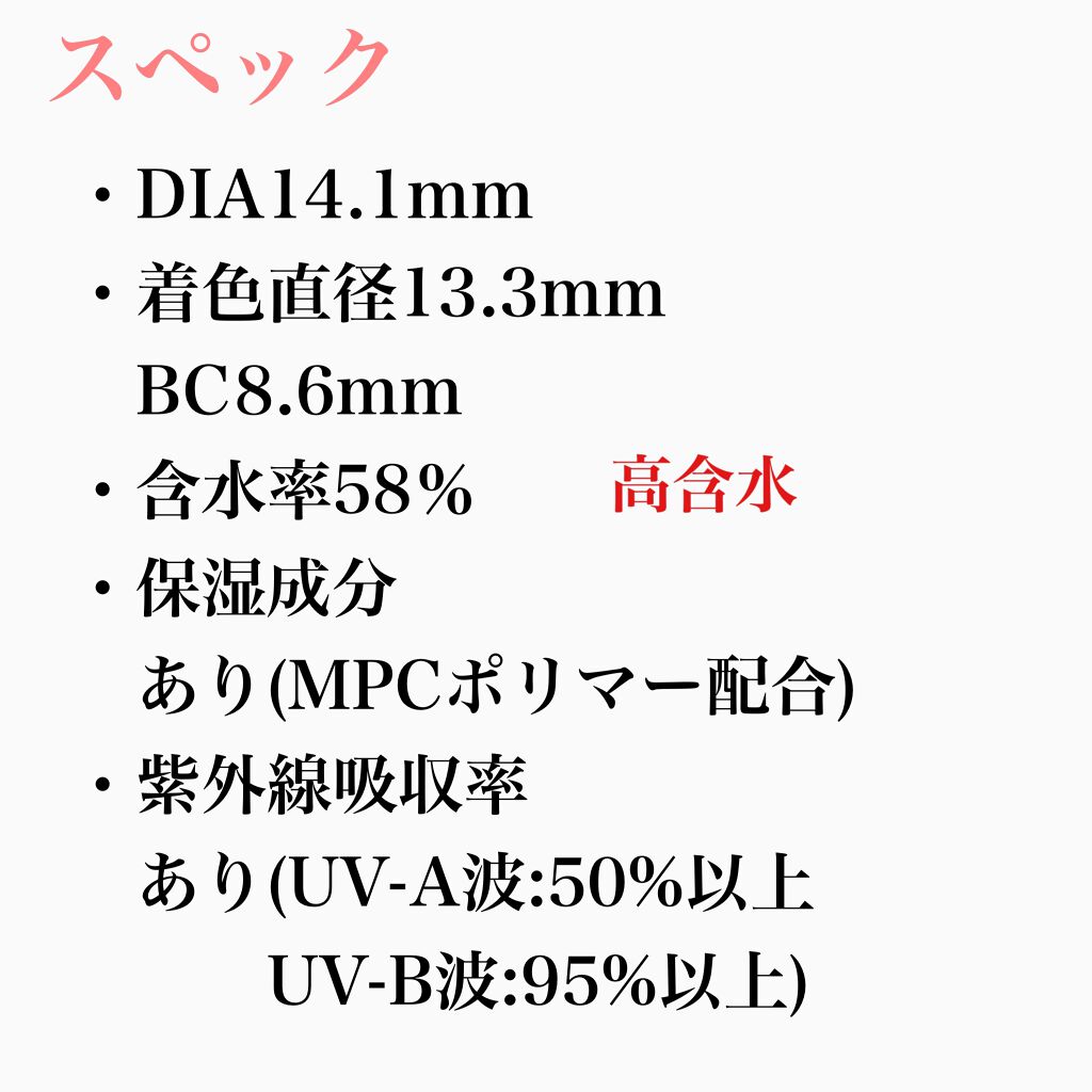 HARNE 1day/HARNE/ワンデー(1DAY)カラコンを使ったクチコミ(6枚目)