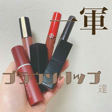 オーデイシャスリップスティック/NARS/口紅を使ったクチコミ（1枚目）