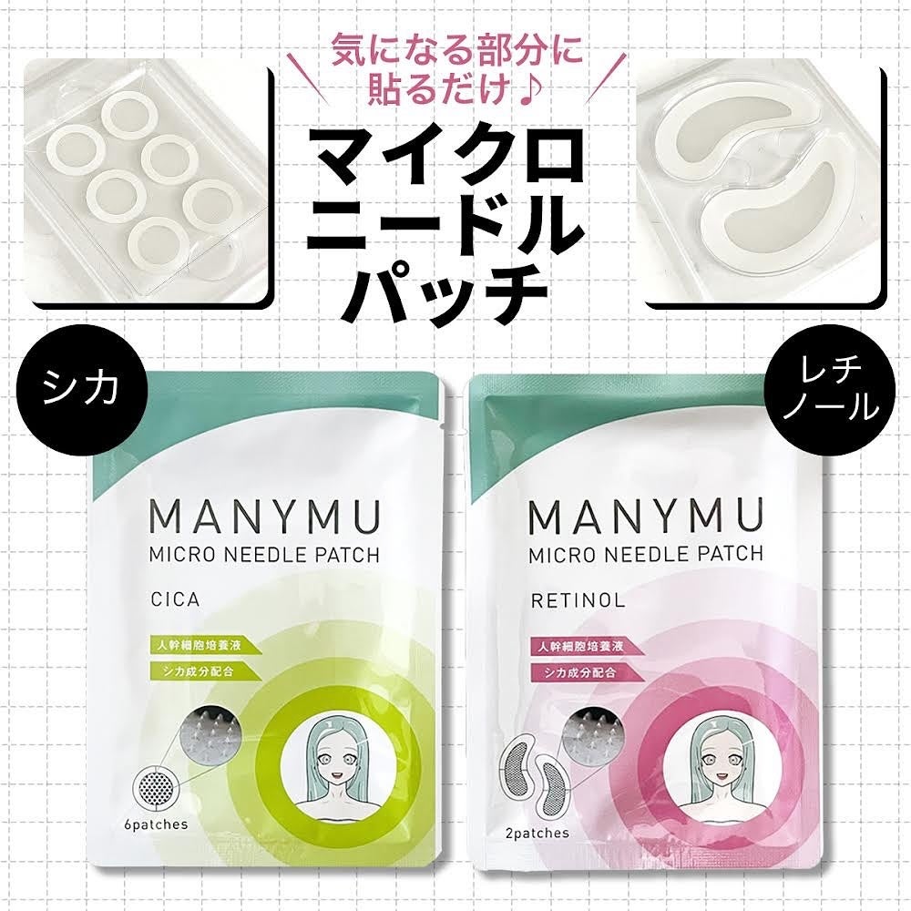 マイクロニードルパッチ シカ/MANYMU/シートマスク・パックを使ったクチコミ(2枚目)
