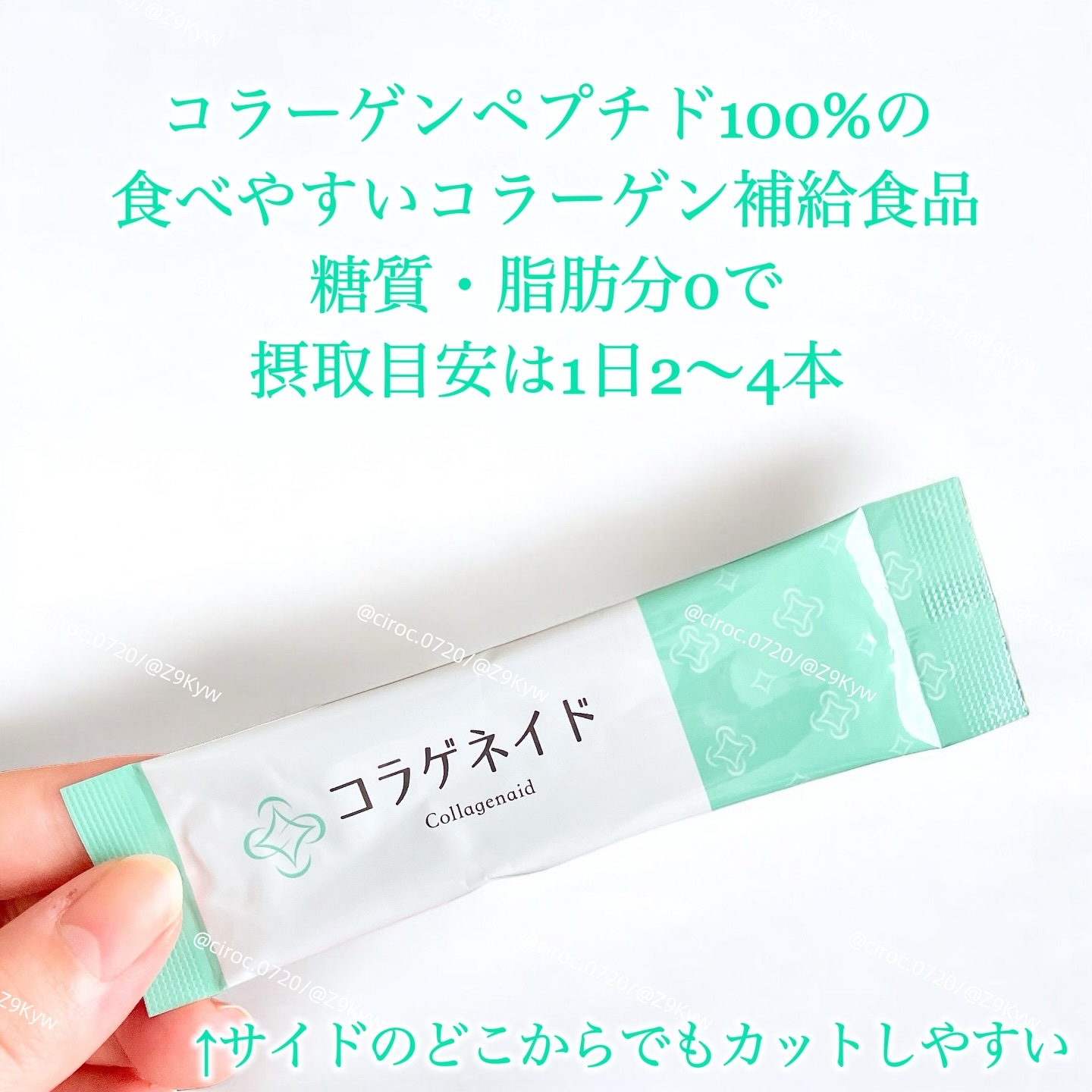 を使ったクチコミ（2枚目）