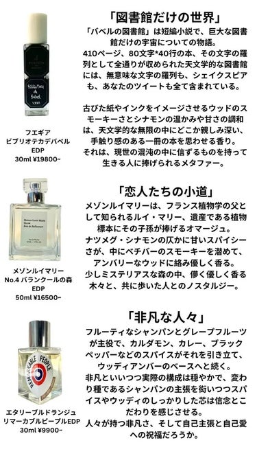 タバコ・バニラ オード パルファム スプレィ/TOM FORD BEAUTY/香水(メンズ)を使ったクチコミ（4枚目）