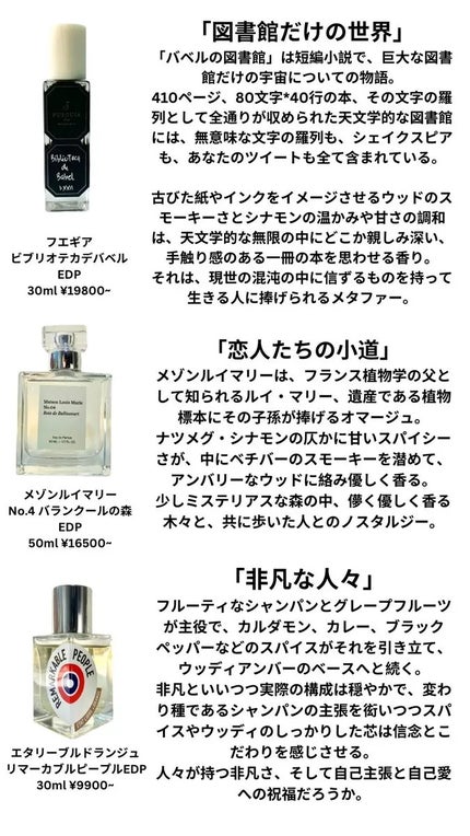 タバコ・バニラ オード パルファム スプレィ/TOM FORD BEAUTY/香水(メンズ)を使ったクチコミ(4枚目)
