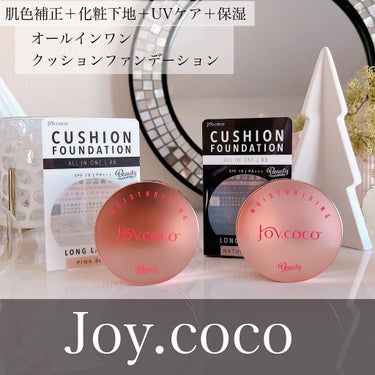 BBクッションファンデーション/Joy.coco(ジョイココ)/クッションファンデーションを使ったクチコミ（1枚目）