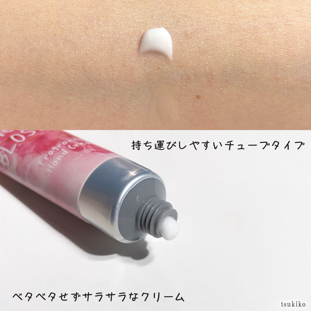 ジョンズHクリーム/John's Blend/ボディクリームを使ったクチコミ(5枚目)