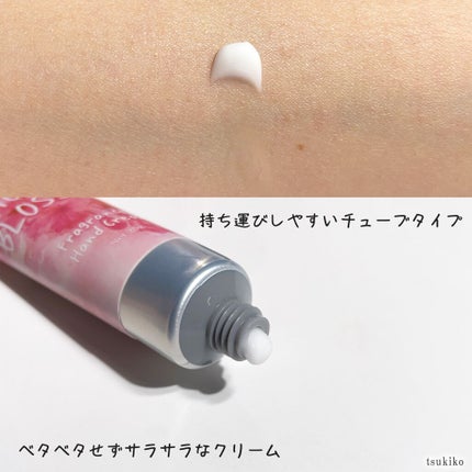 ジョンズHクリーム/John's Blend/ボディクリームを使ったクチコミ(5枚目)