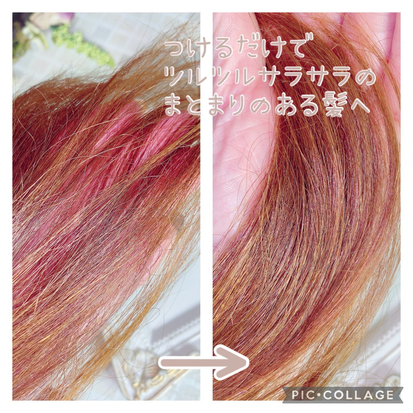 ワン アミノレスキュー トリートメントヘアオイル/アミノレスキュー/ヘアオイルを使ったクチコミ(4枚目)