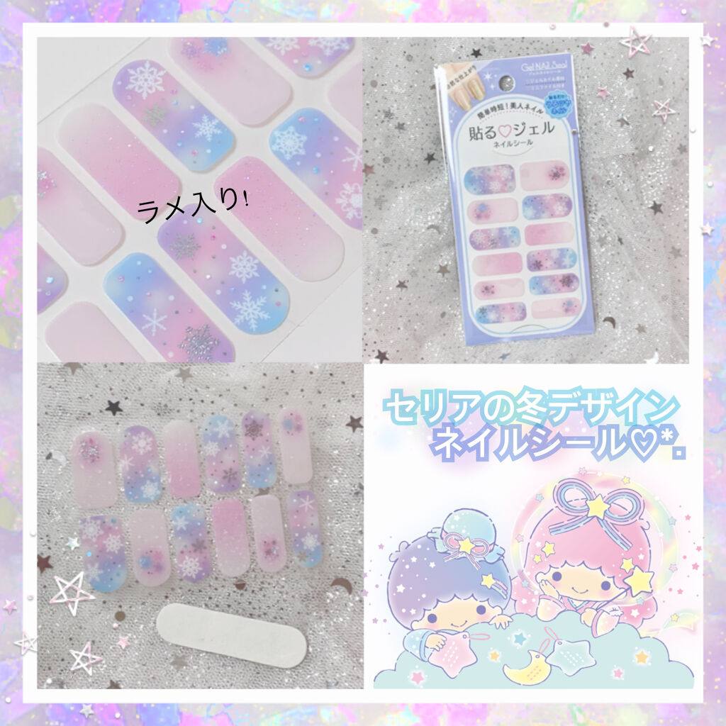 ジェルネイルシール/キャンドゥ/ネイルシールを使ったクチコミ（2枚目）