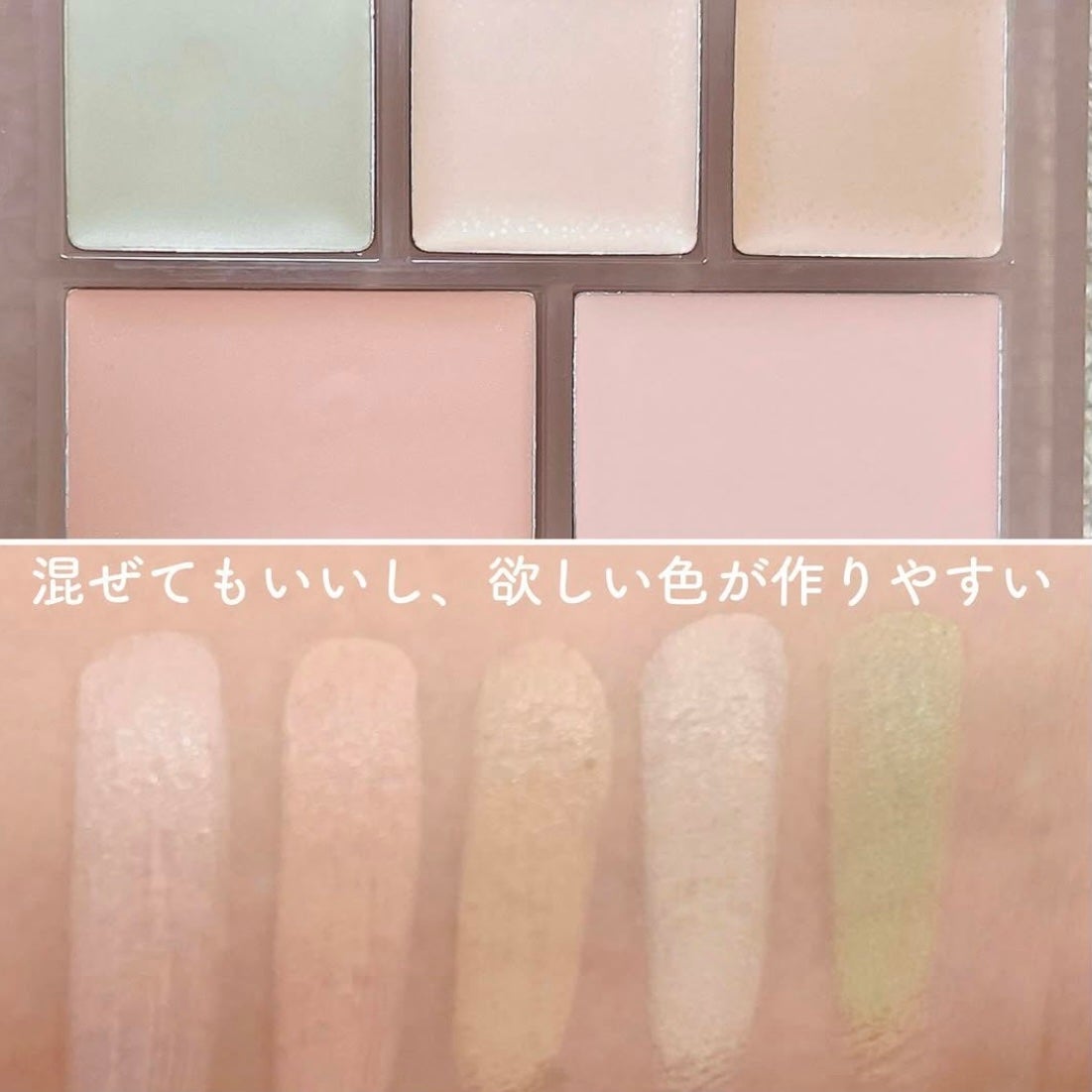 コンシールブレンダーパレット/LUNA/パレットコンシーラーを使ったクチコミ(4枚目)