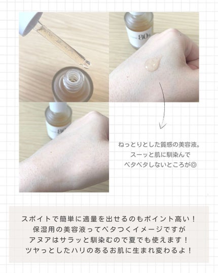 ドクダミ80%スージングアンプル/Anua/美容液を使ったクチコミ(3枚目)