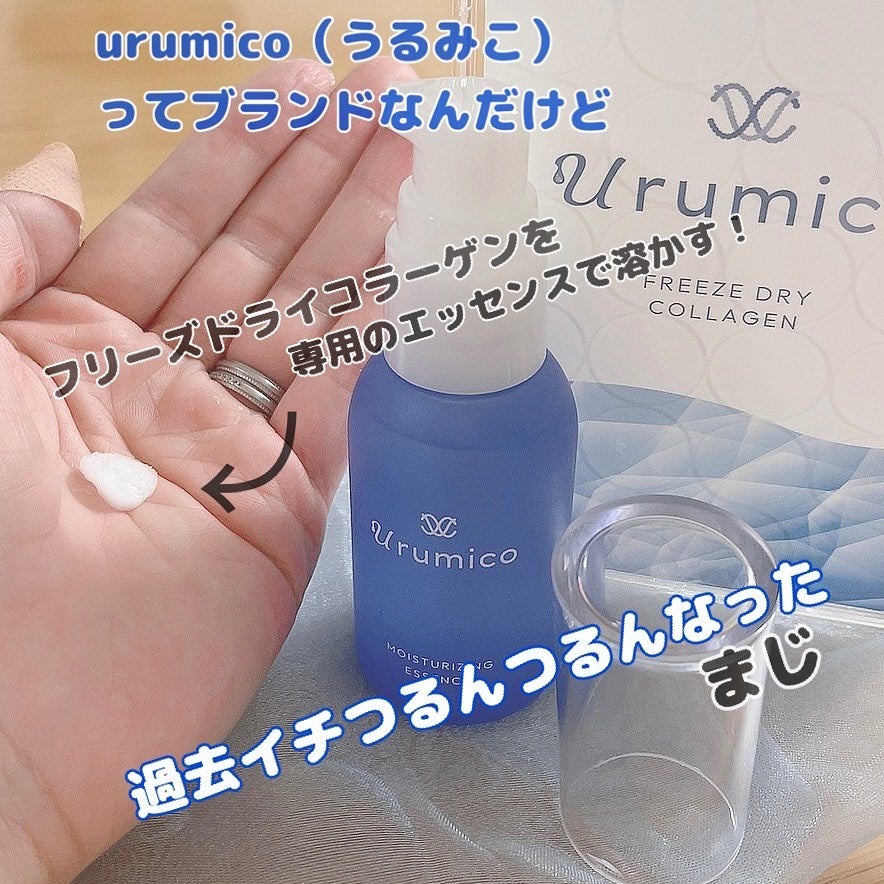 ズボラ主婦。 on LIPS 「これ、1回で効果を感じられる!まじでつるんつるんになる!まじで..」(1枚目)