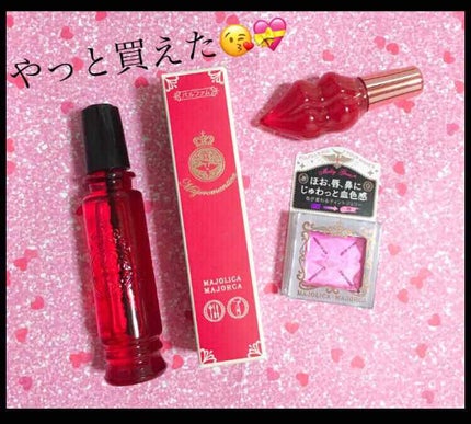 メルティーリップセラム/プランプピンク/リップグロスを使ったクチコミ(1枚目)