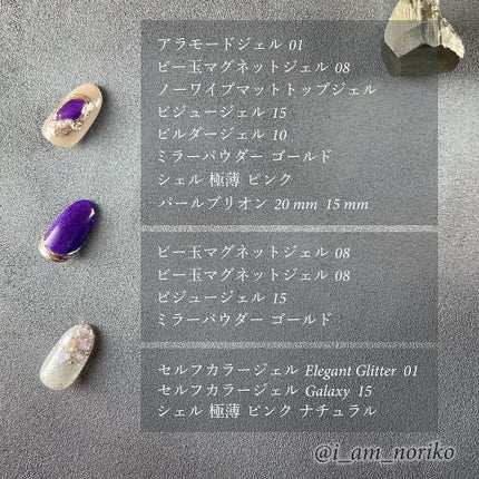 絶佳筆/ネイル工房/ネイル用品を使ったクチコミ(7枚目)