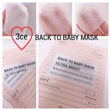 3CE BACK TO BABY MASK/3CE/シートマスク・パックを使ったクチコミ（1枚目）