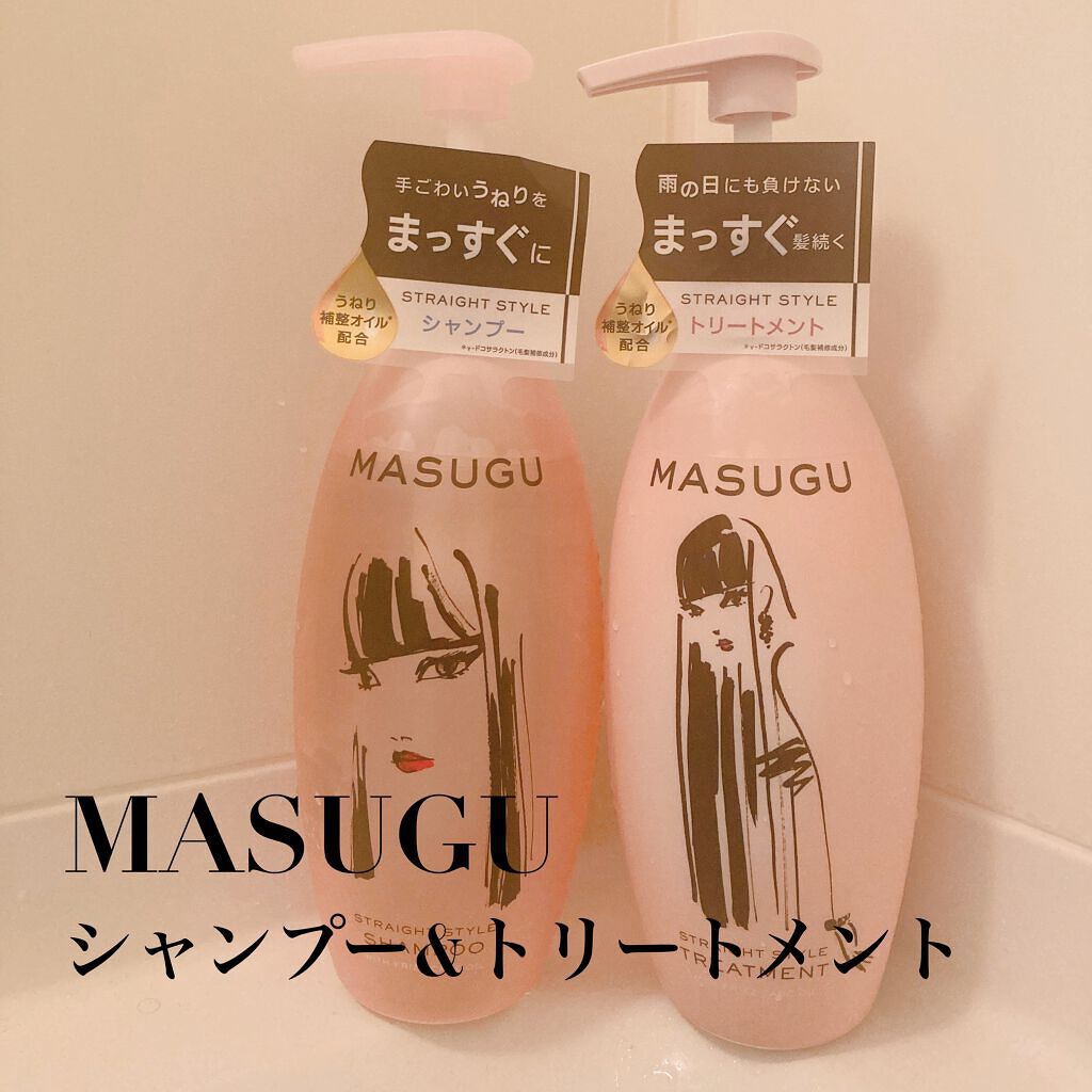 MASUGU シャンプー／トリートメント/STYLEE/市販シャンプーを使ったクチコミ（1枚目）