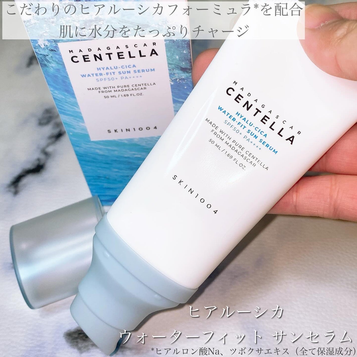 センテラ アンプル/SKIN1004/美容液を使ったクチコミ(6枚目)