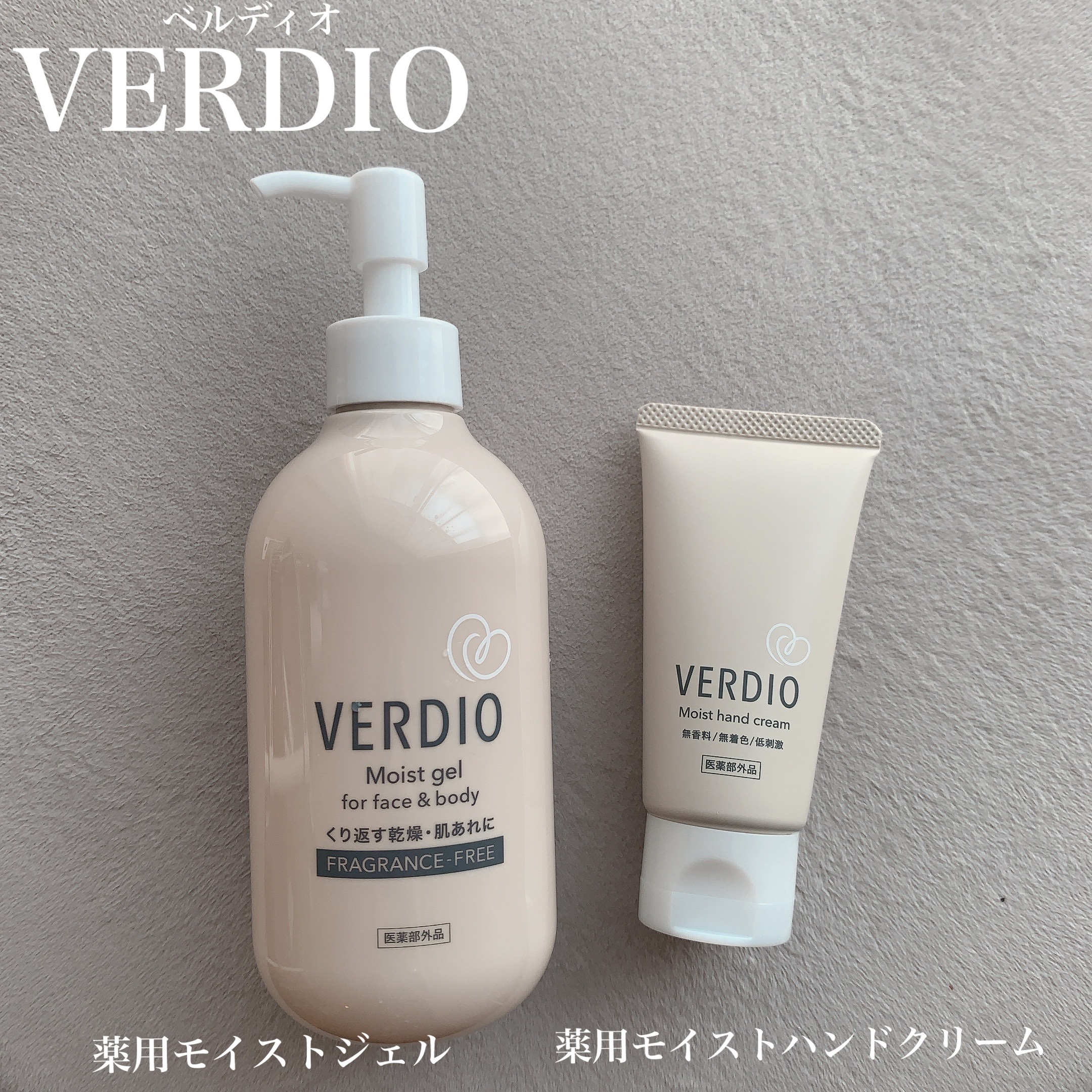 ベルディオ薬用モイストハンドクリーム/メンターム/ハンドクリームを使ったクチコミ（1枚目）