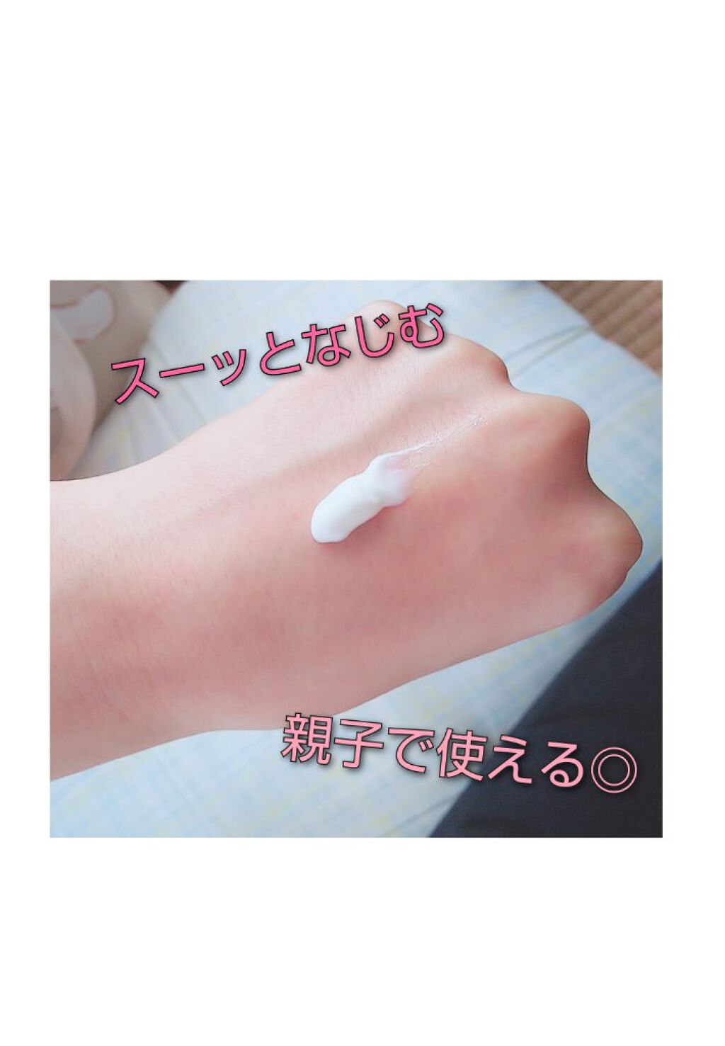 バズ ガードUV N/パラドゥ/日焼け止め・UVケアを使ったクチコミ（2枚目）