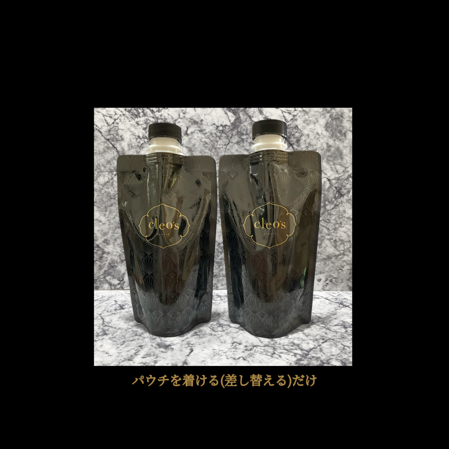 エクストラモイストシャンプー＆リペアトリートメント/Cleo's Beauté/市販シャンプーを使ったクチコミ（2枚目）