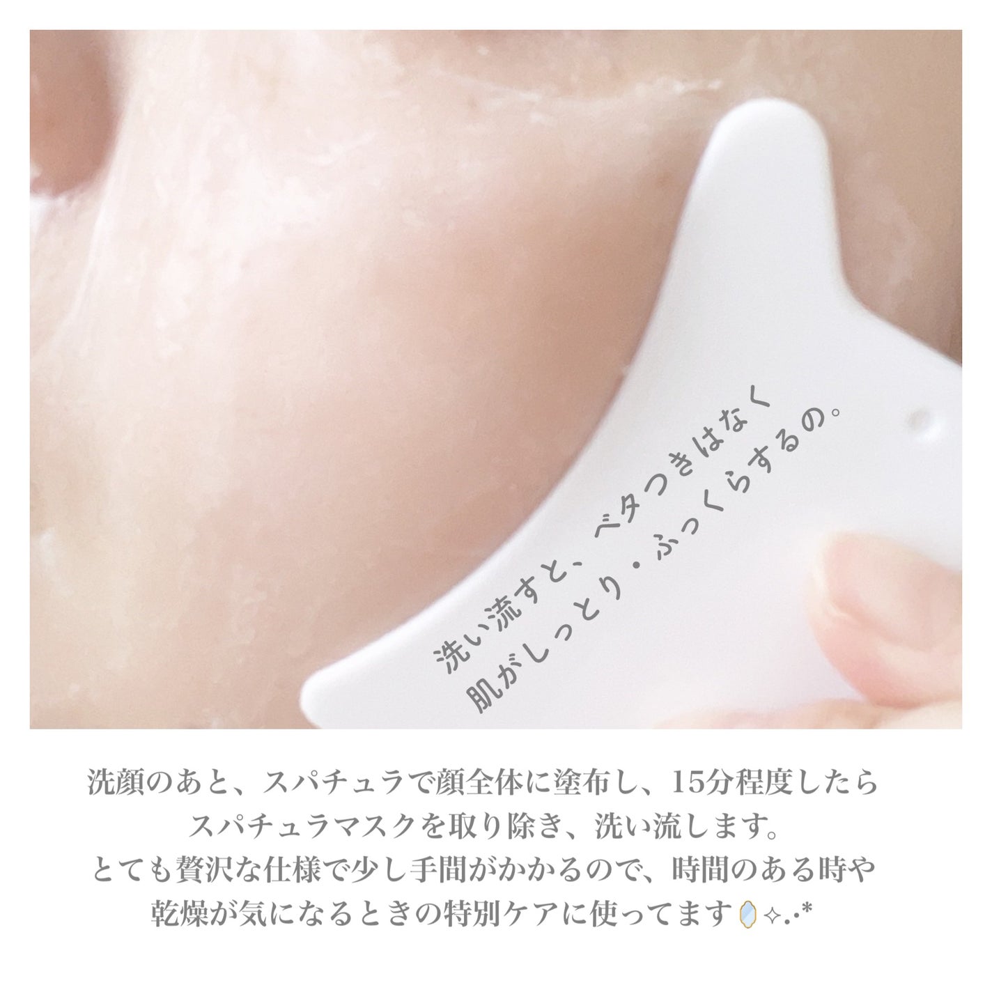 モイストバランシングマスクPro./ビービーラボラトリーズ/洗い流すパック・マスクを使ったクチコミ(5枚目)