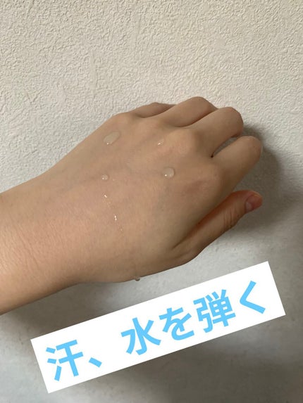 ニュアンスチェンジUV ジェル WT/アリィー/日焼け止めジェルを使ったクチコミ(6枚目)