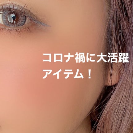 シマー リクイド ブラッシュ 02 椿桃 -TSUBAIMOMO/SUQQU/リキッドチークを使ったクチコミ(1枚目)